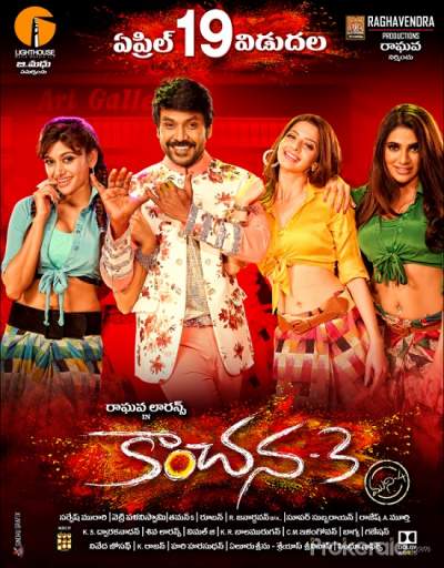 Download Kanchana 3 (2019) Hindi Dubbed Movie 480p | 720p HDRip 450MB | 1GB Download Kanchana 3 (2019) Hindi Dubbed Movie 480p | 720p HDRip 450MB | 1GB