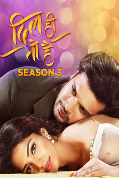 Download Dil Hi Toh Hai S03 (2020) ALTBalaji WEB Series 480p | 720p WEB-DL 200MB Download Dil Hi Toh Hai S03 (2020) ALTBalaji WEB Series 480p | 720p WEB-DL 200MB