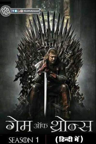 Download Game of Thrones S01 Dual Audio {Hindi-English} Complete WEB Series 480p | 720p BluRay ESub Download Game of Thrones S01 Dual Audio {Hindi-English} Complete WEB Series 480p | 720p BluRay ESub