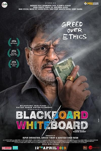 Download Blackboard vs Whiteboard (2019) Hindi Movie 480p | 720p WEB-DL 350MB | 1GB Download Blackboard vs Whiteboard (2019) Hindi Movie 480p | 720p WEB-DL 350MB | 1GB