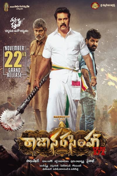 Download Madhura Raja (2019) Dual Audio {Hindi-Malayalam} Movie 480p | 720p HDRip 400MB | 1.2GB