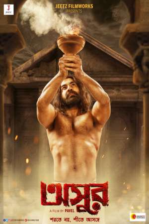 Download Asur (2020) Bengali ZEE5 Movie 480p | 720p | 1080p WEB-DL 400MB | 1GB
