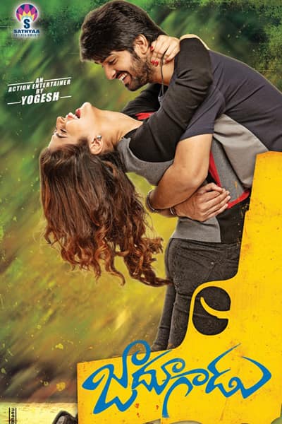 Download Jadoogadu (2015) UNCUT Dual Audio {Hindi-Telugu} Movie 480p | 720p | 1080p HDRip 450MB | 1.2GB Download Jadoogadu (2015) UNCUT Dual Audio {Hindi-Telugu} Movie 480p | 720p | 1080p HDRip 450MB | 1.2GB
