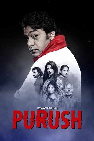 Download Purush (2020) Hindi Movie 480p | 720p WEB-DL 300MB | 800MB Download Purush (2020) Hindi Movie 480p | 720p WEB-DL 300MB | 800MB