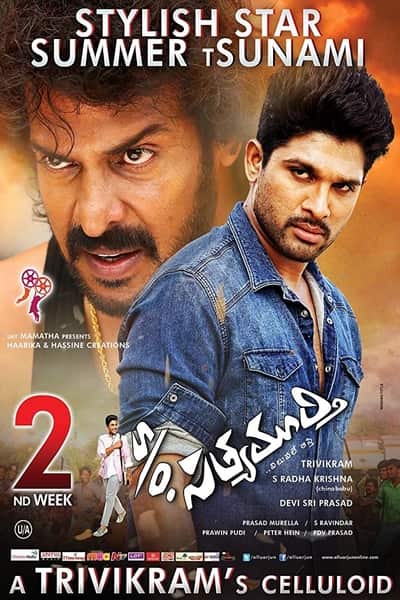 Download S/O Satyamurthy (2015) UNCUT Dual Audio {Hindi-Telugu} Movie 480p | 720p | 1080p BluRay 500MB | 1.3GB