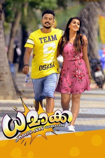 Download Dhamaka (2020) Malayalam Movie 480p | 720p WEB-DL 350MB | 950MB Download Dhamaka (2020) Malayalam Movie 480p | 720p WEB-DL 350MB | 950MB