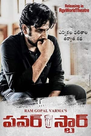 Download Power Star (2020) Telugu RGV’s Movie 480p | 720p WEB-DL 300MB | 600MB