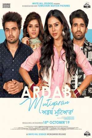 Download Ardab Mutiyaran (2019) Punjabi Movie 480p | 720p WEB-DL 400MB | 1GB Download Ardab Mutiyaran (2019) Punjabi Movie 480p | 720p WEB-DL 400MB | 1GB