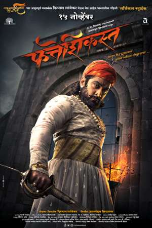 Download Fatteshikast (2019) Marathi Movie 480p | 720p WEB-DL 400MB | 1.1GB