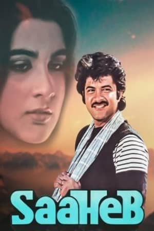 Download Saaheb (1985) Hindi Movie 480p | 720p WEB-DL 400MB | 1GB ESub Download Saaheb (1985) Hindi Movie 480p | 720p WEB-DL 400MB | 1GB ESub