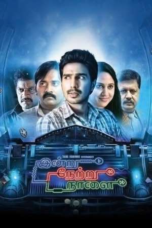Download Time Machine (2015) UNCUT Dual Audio {Hindi-Tamil} Movie 480p | 720p HDRip 450MB | 1.4GB Download Time Machine (2015) UNCUT Dual Audio {Hindi-Tamil} Movie 480p | 720p HDRip 450MB | 1.4GB