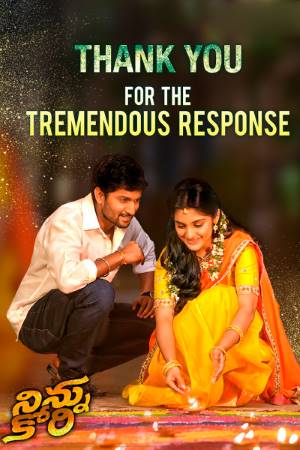 Download Ninnu Kori (Aaj Ka Khiladi) (2017) UNCUT Dual Audio {Hindi-Telugu} Movie 480p | 720p | 1080p WEB-HDRip 450MB | 1.4GB Download Ninnu Kori (Aaj Ka Khiladi) (2017) UNCUT Dual Audio {Hindi-Telugu} Movie 480p | 720p | 1080p WEB-HDRip 450MB | 1.4GB