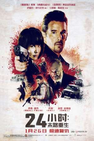 Download 24 Hours to Live (2017) Dual Audio {Hindi-English} Movie 480p | 720p | 1080p BluRay 350MB | 800MB