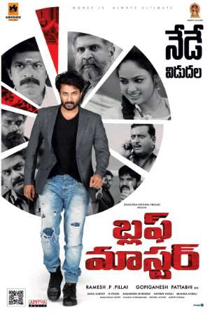 Download Bluff Master (2018) UNCUT Dual Audio {Hindi-Telugu} Movie 480p | 720p | 1080p HDRip 500MB | 1.5GB Download Bluff Master (2018) UNCUT Dual Audio {Hindi-Telugu} Movie 480p | 720p | 1080p HDRip 500MB | 1.5GB
