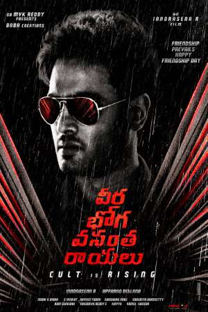 Download Veera Bhoga Vasantha Rayalu (Jeet Ka Jashan) (2018) Dual Audio {Hindi-Telugu} Movie 480p | 720p | 1080p HDRip 450MB | 1.2GB