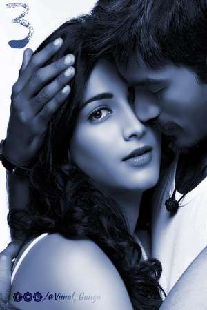 Download 3 (Three) (2012) Dual Audio {Hindi-Tamil} Movie 480p | 720p | 1080p HDRip 500MB | 1.6GB Download 3 (Three) (2012) Dual Audio {Hindi-Tamil} Movie 480p | 720p | 1080p HDRip 500MB | 1.6GB