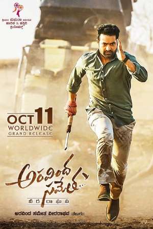 Download Aravindha Sametha (2018) UNCUT Dual Audio {Hindi-Kannada} Movie 480p | 720p | 1080p HDRip 500MB Download Aravindha Sametha (2018) UNCUT Dual Audio {Hindi-Kannada} Movie 480p | 720p | 1080p HDRip 500MB