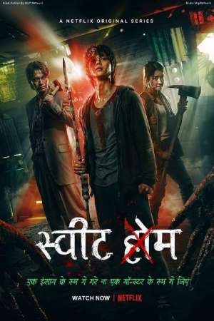 Download Sweet Home (Season 01 – 03) Multi Audio {Hindi-English-Korean} WEB Series 480p | 720p | 1080p WEB-DL MSubs