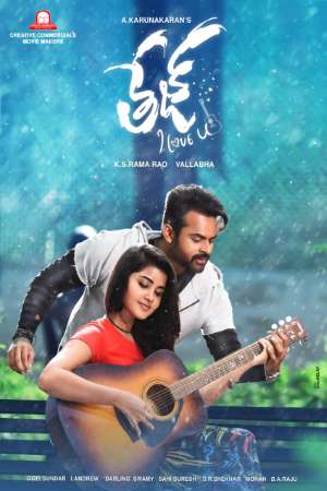 Download Tej… I Love You (Supreme Khiladi 2) (2018) UNCUT Dual Audio {Hindi-Telugu} Movie 480p | 720p | 1080p HDRip 450MB | 1.5GB Download Tej… I Love You (Supreme Khiladi 2) (2018) UNCUT Dual Audio {Hindi-Telugu} Movie 480p | 720p | 1080p HDRip 450MB | 1.5GB