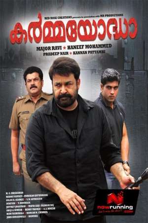 Download Vetrimaran IPS (Maharakshak Devta 2) (2012) UNCUT Dual Audio {Hindi-Tamil} Movie 480p | 720p HDRip 400MB | 1.3GB Download Vetrimaran IPS (Maharakshak Devta 2) (2012) UNCUT Dual Audio {Hindi-Tamil} Movie 480p | 720p HDRip 400MB | 1.3GB