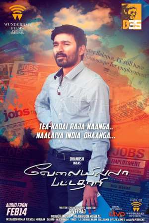 Download Velaiyilla Pattathari (VIP) (2014) UNCUT Dual Audio {Hindi-Tamil} Movie 480p | 720p | 1080p HDRip 450MB | 1.4GB Download Velaiyilla Pattathari (VIP) (2014) UNCUT Dual Audio {Hindi-Tamil} Movie 480p | 720p | 1080p HDRip 450MB | 1.4GB