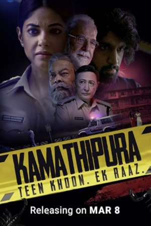 Download Kamathipura (2021) S01 Hindi Amazon Prime WEB Series 480p | 720p WEB-DL ESub Download Kamathipura (2021) S01 Hindi Amazon Prime WEB Series 480p | 720p WEB-DL ESub