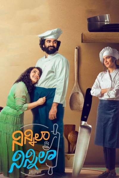 Download Ninnila Ninnila (2021) Hindi Dubbed Movie 480p | 720p | 1080p WEB-DL 350MB | 900MB Download Ninnila Ninnila (2021) Hindi Dubbed Movie 480p | 720p | 1080p WEB-DL 350MB | 900MB