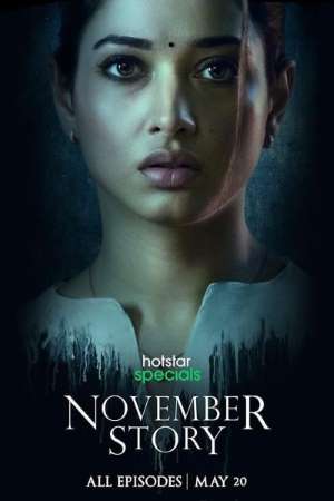 Download The November Story (2021) S01 Hindi HotStar WEB Series 480p | 720p WEB-DL ESub Download The November Story (2021) S01 Hindi HotStar WEB Series 480p | 720p WEB-DL ESub