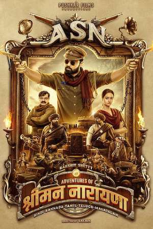 Download Avane Srimannarayana (2019) UNCUT V2 Dual Audio {Hindi-Kannada} Movie 480p | 720p | 1080p WEB-HDRip ESub Download Avane Srimannarayana (2019) UNCUT V2 Dual Audio {Hindi-Kannada} Movie 480p | 720p | 1080p WEB-HDRip ESub