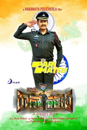 Download Captain Rana Prathap (2019) Dual Audio {Hindi (HQ)-Telugu} Movie 720p HDRip 1.3GB Download Captain Rana Prathap (2019) Dual Audio {Hindi (HQ)-Telugu} Movie 720p HDRip 1.3GB