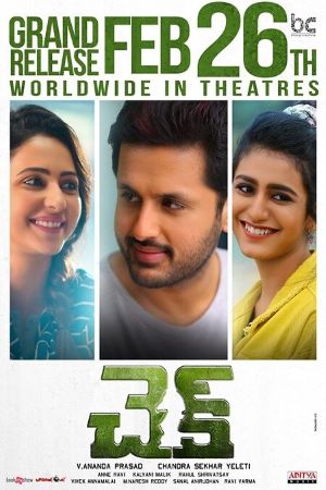 Download Check (2021) UNCUT Dual Audio {Hindi-Telugu} Movie 480p | 720p | 1080p WEB-HDRip ESub Download Check (2021) UNCUT Dual Audio {Hindi-Telugu} Movie 480p | 720p | 1080p WEB-HDRip ESub