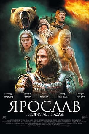Download Iron Lord (2010) Dual Audio {Hindi-Russian} Movie 480p | 720p BluRay 350MB | 1.2GB Download Iron Lord (2010) Dual Audio {Hindi-Russian} Movie 480p | 720p BluRay 350MB | 1.2GB