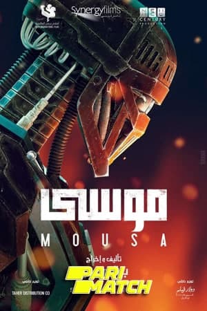 Download Mousa (2021) Dual Audio {Hindi-Arabic} Movie 720p HDCAM 900MB Download Mousa (2021) Dual Audio {Hindi-Arabic} Movie 720p HDCAM 900MB