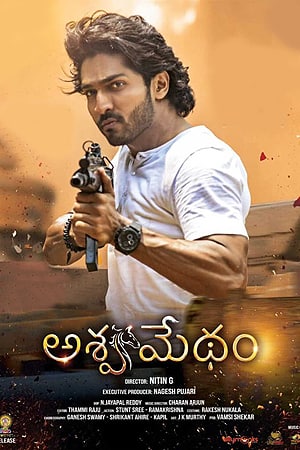 Download Ashwamedham (2019) Hindi Dubbed Movie 480p | 720p | 1080p WEB-DL 280MB | 700MB Download Ashwamedham (2019) Hindi Dubbed Movie 480p | 720p | 1080p WEB-DL 280MB | 700MB