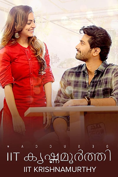 Download IIT Krishnamurthy (2020) UNCUT Dual Audio {Hindi-Telugu} Movie 480p | 720p | 1080p WEB-DL ESub Download IIT Krishnamurthy (2020) UNCUT Dual Audio {Hindi-Telugu} Movie 480p | 720p | 1080p WEB-DL ESub