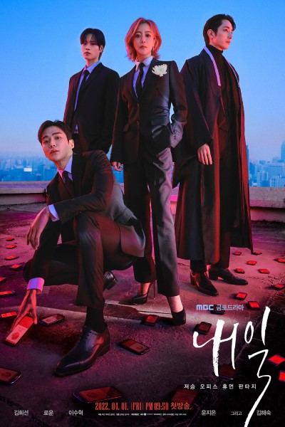 Download Kdrama Tomorrow (Season 1) Korean Web Series 720p | 1080p WEB-DL Esub Download Kdrama Tomorrow (Season 1) Korean Web Series 720p | 1080p WEB-DL Esub