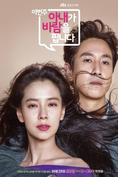Download Listen To Love (Season 1) Dual Audio {Hindi-Korean} WEB Series 720p | 1080p WEB-DL Esub Download Listen To Love (Season 1) Dual Audio {Hindi-Korean} WEB Series 720p | 1080p WEB-DL Esub
