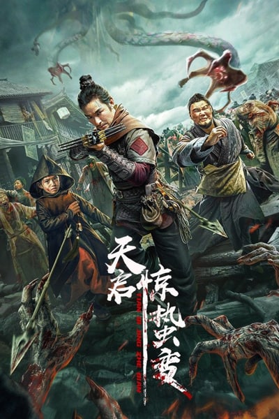 Download Apocalypse (2021) Dual Audio {Hindi-Chinese} Movie 480p | 720p WEB-DL Download Apocalypse (2021) Dual Audio {Hindi-Chinese} Movie 480p | 720p WEB-DL