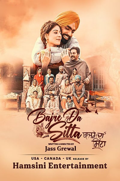 Download Bajre Da Sitta (2022) Punjabi Movie 480p | 720p | 1080p WEB-DL ESub Download Bajre Da Sitta (2022) Punjabi Movie 480p | 720p | 1080p WEB-DL ESub