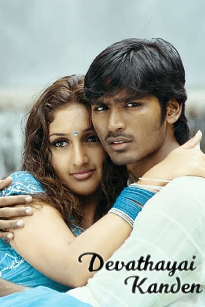 Download Devathayai Kanden (200) UNCUT Dual Audio {Hindi-Tamil} Movie 480p | 720p | 1080p WEB-DL
