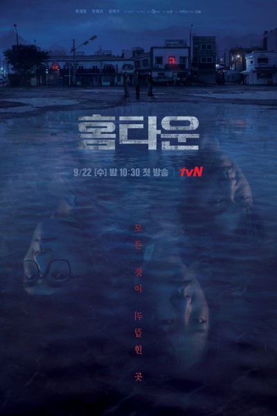 Download Hometown (Season 1) Korean Web Series 480p | 720p WEB-DL Esub Download Hometown (Season 1) Korean Web Series 480p | 720p WEB-DL Esub