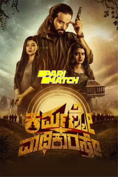Download Karmanye Vadhikaraste (2022) Hindi Dubbed (Voice Over) Movie 480p | 720p CAMRip