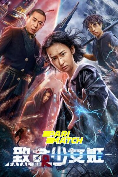 Download Revenge Girl (2022) Hindi Dubbed (Voice Over) Movie 480p | 720p WEB-DL