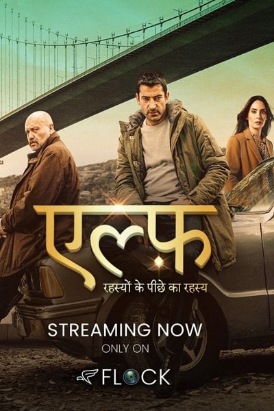 Download Aleph (Alef) (Season 1) Hindi Web Series 720p | 1080p WEB-DL Esub Download Aleph (Alef) (Season 1) Hindi Web Series 720p | 1080p WEB-DL Esub