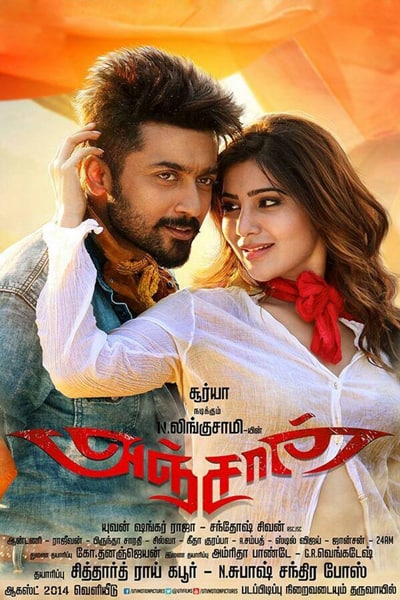 Download Anjaan (2014) Dual Audio {Hindi-Tamil} Movie 480p | 720p | 1080p BluRay ESub
