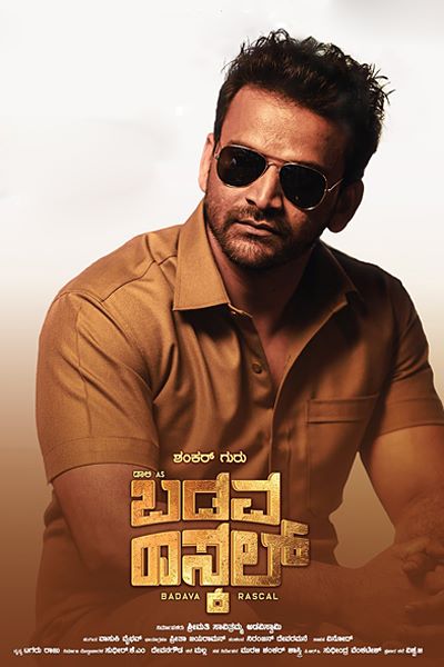 Download Badava Rascal (2021) Dual Audio {Hindi-Kannada} Movie 480p | 720p | 1080p WEB-DL ESub