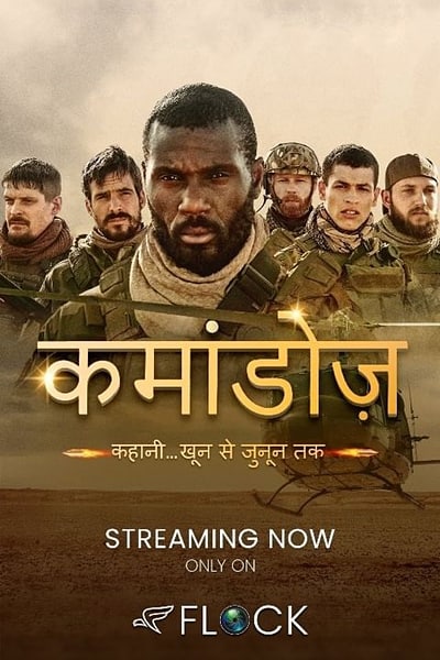 Download Commandos (Season 1) Hindi Dubbed WEB Series 720p | 1080p WEB-DL ESub Download Commandos (Season 1) Hindi Dubbed WEB Series 720p | 1080p WEB-DL ESub