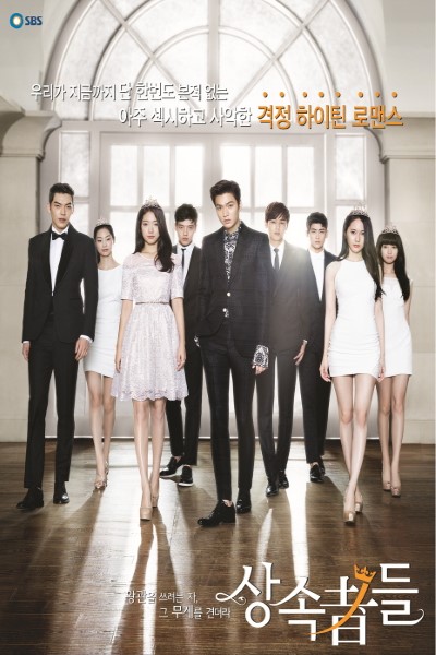 Download Heirs (Season 1) Hindi Web Series 720p | 1080p WEB-DL Esub Download Heirs (Season 1) Hindi Web Series 720p | 1080p WEB-DL Esub