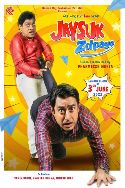 Download Jaysuk Zdpayo (2022) Gujarati Movie 480p | 720p | 1080p WEB-DL ESub Download Jaysuk Zdpayo (2022) Gujarati Movie 480p | 720p | 1080p WEB-DL ESub
