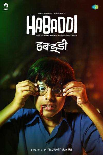 Download Habaddi (2022) Marathi Movie 480p | 720p | 1080p WEB-DL ESub Download Habaddi (2022) Marathi Movie 480p | 720p | 1080p WEB-DL ESub